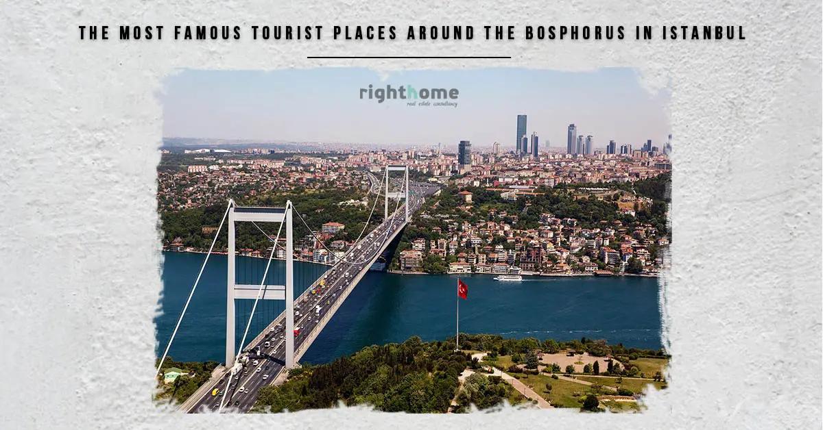 Самые известные туристические места вокруг Босфора в Стамбуле